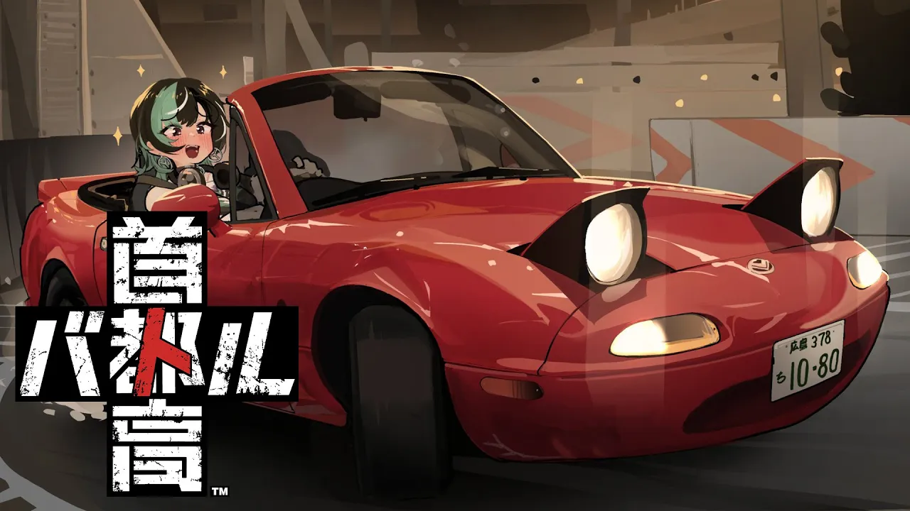 【首都高バトル】ドライブデートしようぜ～～～！※ネタバレあり【 #輪堂千速 / #hololivedev is #FLOWGLOW 】