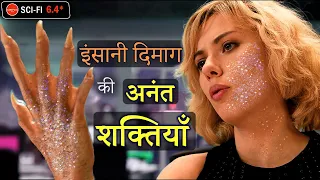  mindblowing lucy full movie in hindi explanation lucy 2014
