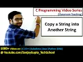 Copy a String into another String in C language C programming tutorials series
