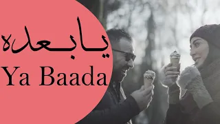 YA BAADA يا بعده OFFICIAL TRAILER 2021 