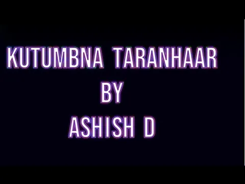 Download MP3 Ashish D - Naman's Music - Gujarati Father Song - Kutumb Na Taranhaar