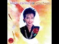 สาวเพชรบุรี - พรศักดิ์ ส่องแสง