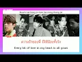 I JUST WANNA PEN FAN YOU DAI BOR ? - COVER BY PROXIE [THAI/ROM/ENG][LYRICS] #ซับเอ็นที