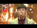 Show Champion EP.210 MeloMance - I Love Jealousy