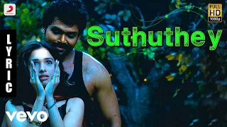 paiya suthudhe suthudhe tamil lyric yuvanshankar raja karthi tamannaah