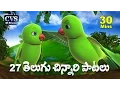 Download Lagu Telugu Rhymes for Children | 27 Telugu Nursery Rhymes Collection | Telugu Baby Songs
