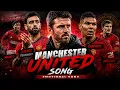 Manchester United Emotional song It s Time FOOTBALL SONG
