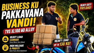 TVS XL100 HD Alloy Review|A Smart Choice for Business owners|BIKECARE360.COM#tvsxl100 #review #tamil