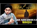 Download Lagu Ek Nek Shaks Ka Waqia - Mufti Ayoub Sahab