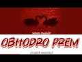 Download Lagu OBHODRO PREM -Bengali song lyrics English Translation -Salman Mugtadi ll Bengali song