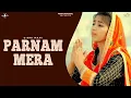Download Lagu PARNAM MERA (Full Video) - GINNI MAHI | Latest Hindi Songs 2017 | New Punjabi Song 2017