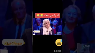 ديما صفي نيتك في عندي ما نقلك      دندنها