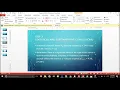 SPSS Lab Chapter 8 ANOVA