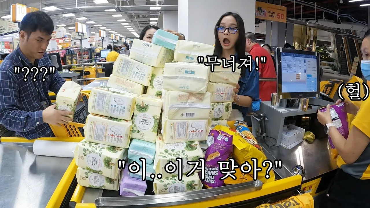 베트남 이마트 생리대를 전부 다 털어서 보육원에 기부했습니다 (ft. 아이들의 근황)