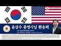 San Francisco Bay Area Korea Center Consulate General of the Republic of Korea