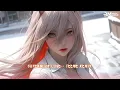 Download Lagu SUPERNOVA LOVE (IVE, David Guetta) - TEEME REMIX | TOP EDM US UK REMIX HOT TIK TOK 2024