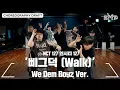 Download Lagu NCT 127 엔시티 127 '삐그덕 (Walk)' Choreography Draft (We Dem Boyz ver.)