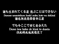 EXILE - ふたつの唇 Futatsu no Kuchibiru  [歌词版] 日/罗马/中