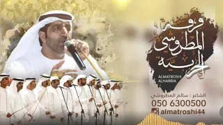حندس الداجي فرقة المطروشي الحربية كلمات عتيق محمد خلفان المطيوعي 