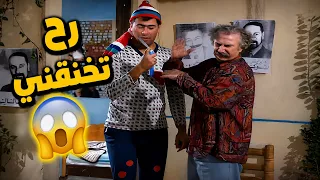يفضح حريمه شو لئيم 🤣😂