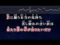 練習用カラオケ♬ もうどうなってもいいや - 星街すいせい 【ガイドメロディ付】 インスト, BGM, 歌詞 ふりがな 機動戦士Gundam GQuuuuuuX