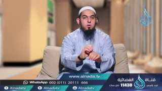 الحفيظ ح2 عرفت الله الشيخ محمد سعد الشرقاوي  الحفيظ ح2 عرفت الله الشيخ محمد سعد الشرقاوي
