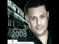 Ali Bin Mohammed ... Kesh Malak | علي بن محمد ... كش ملك