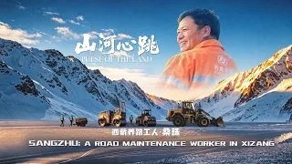 Story of a road maintenance worker