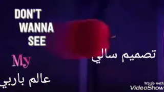 اغنيه جامعه ايفر افتر هاي مع الكلمات من تصميمي 