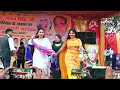 Download Lagu R C Main Hoon Ladki Kunwari Sexy Dance || SK Music Official ||