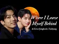 Where I Leave Myself Behind Jungkook x Taehyung (AI Cover FMV)
