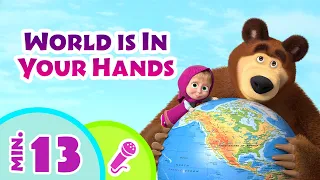 tadaboom english world is in your hands karaoke collection for kids masha and the bear songs