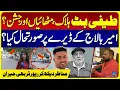Download Lagu Teefi Butt, CCD Encounter! Ameer Balaj | Tipu Truckan Wala VS Gogi Butt | Iqra Farooq Reports