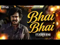 Download Lagu Bhai Bhai ( Circuit Mix ) It's Rohan Remix | Bhai Bhai High Gain Dj Mix | Folk Song Circuit Mix 2025