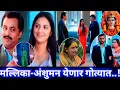 Download Lagu Vin doghatli tutena veen doghatli tutena वीण दोघातली तुटेना