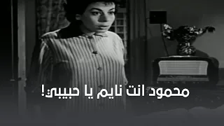 محمود انت نايم يا حبيبي دندنها