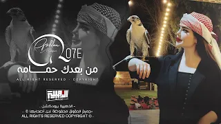 حسبي على اللي خان | انت بس ردلي بسلامة | موحش الليل بغيابك | اغاني طرب واستكنان | احمد سليمان 2025 .
