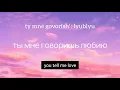 Download Lagu La la layn - Rauf Faik / это ил счастье // is this happiness ? (ENG-RUS LYRICS)