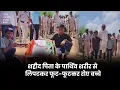 Download Lagu PALAMU : शहीद पिता के पार्थिव शरीर से लिपटकर फूट-फूटकर रोए बच्चे, दर्दनाक मंजर देख फफक पड़े IPS