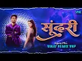 Download Lagu Sundari | Tak Tak Dekhato Savariya | VINAY REMIX VNP | Sanju Rathod New Song 2025 | Tapori Mix 