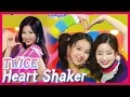 Download Lagu [Comeback Stage] TWICE - HEART SHAKER, 트와이스 - 하트 쉐이커 20171216