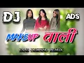 Makeup Wali New Nagpuri 2025 Song | Dj Amit Dj Dalchan Dj Sameer