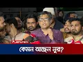 Download Lagu 'নুরের আঘাত গুরুতর'; হাসপাতালে ছুটে গেলেন প্রেস সচিব | Press Secretary | Nuru | Jamuna TV