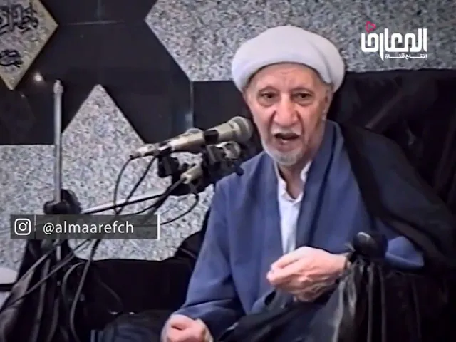 ⁣الأئمة الطريق المأمون للعلم - الشيخ أحمد الوائلي