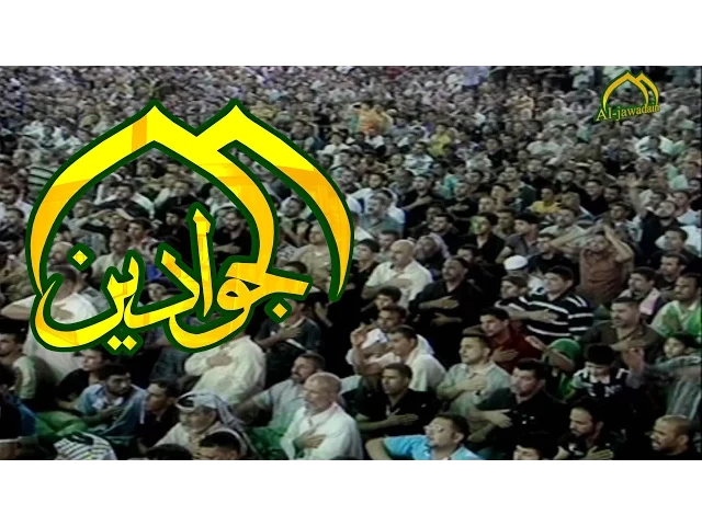 ⁣للموت ما ننسى الحسين السيد محمد الصافي