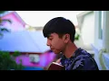 พี่ไม่หล่อลวง| BamBam OST. อ้าย..คนหล่อลวง |「Cover by Parkmalody 」