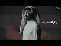Fahad Al Kubaisi … Yousfi Al Halla - 2022 | فهد الكبيسي … يوسفي الحلا