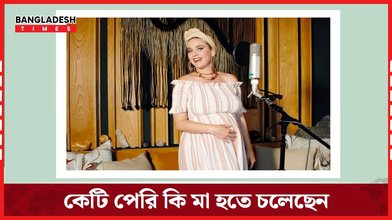 ঢিলেঢালা পোশাকেই কি ফাঁস রহস্য?