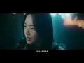 徐靖玟 ChingWen [ 聽某某誰說 ] Official Music Video
