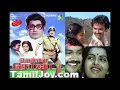 Download Lagu Vellai Roja - Oh Maane Maane - Tamil LP Record